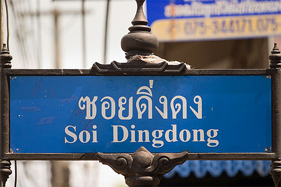 Lots of Thais live on this Soi