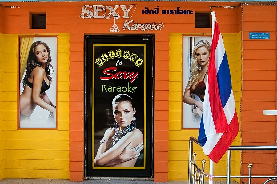 Karaoke bar, Dannok