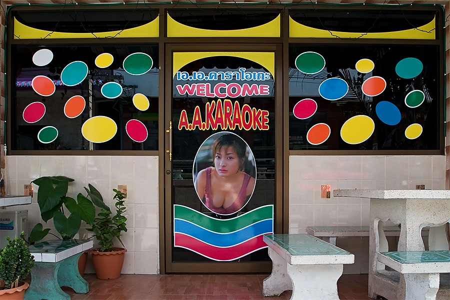 Karaoke bar, Dannok