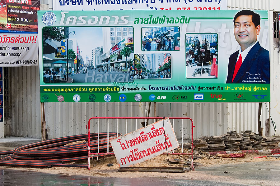 Electricity cable engineering works, Hat Yai, Thailand