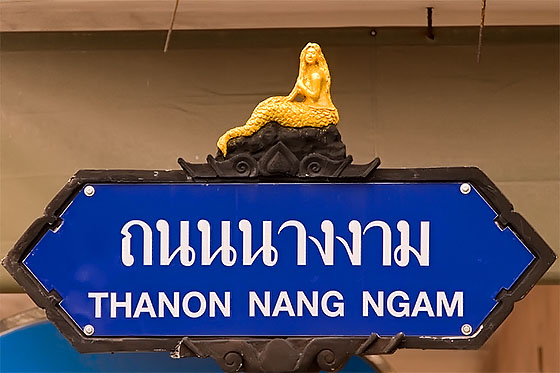 Thai Street Sign