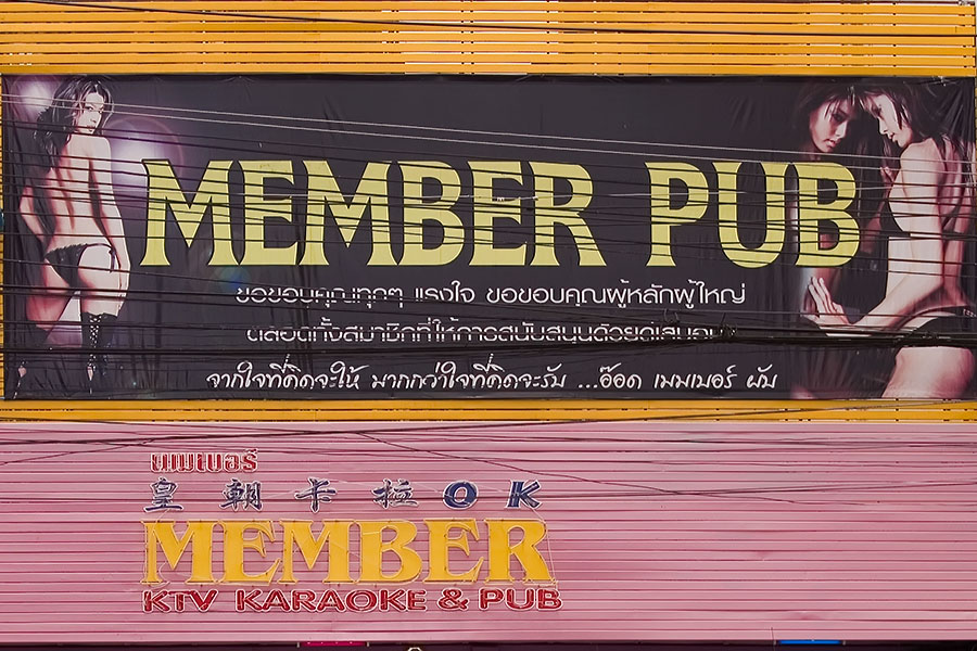 Member pub, Dannok