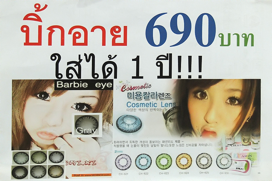 The Big Eye contact lens craze