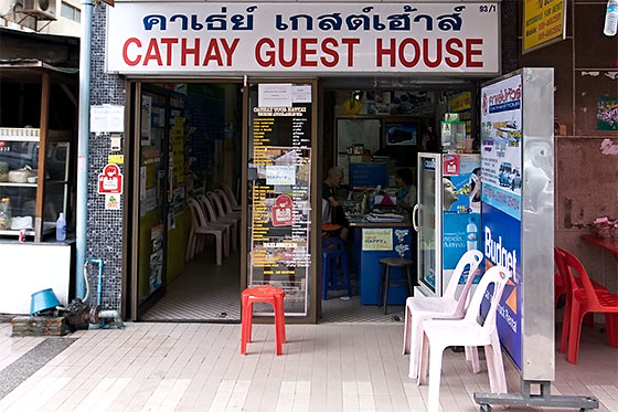 Backpacker style guest house, Hat Yai