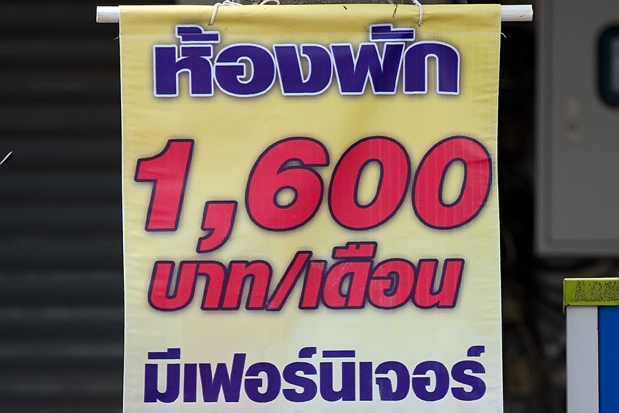 You can rent a room with furniture in Thailand for about 45 USD per month