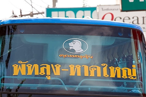 Bus going between Phattalung and Hat Yai