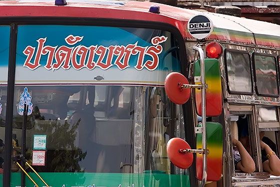 Padang Besar