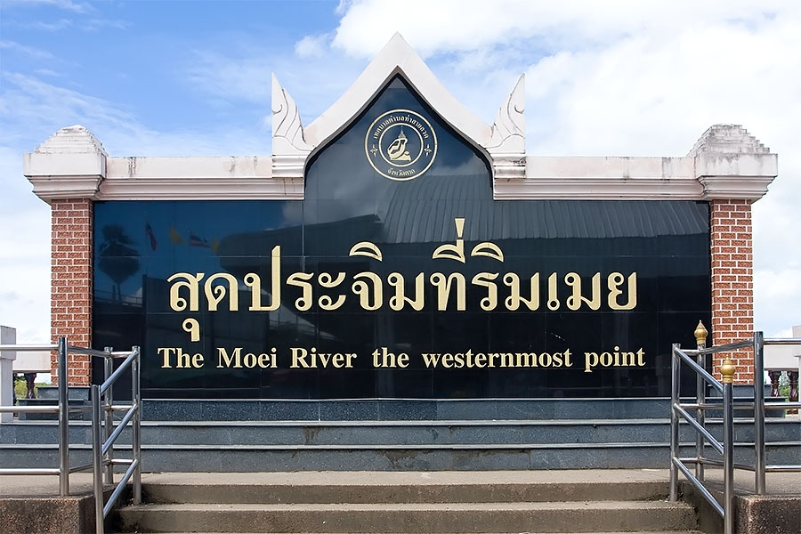 The Thai/Burmese border