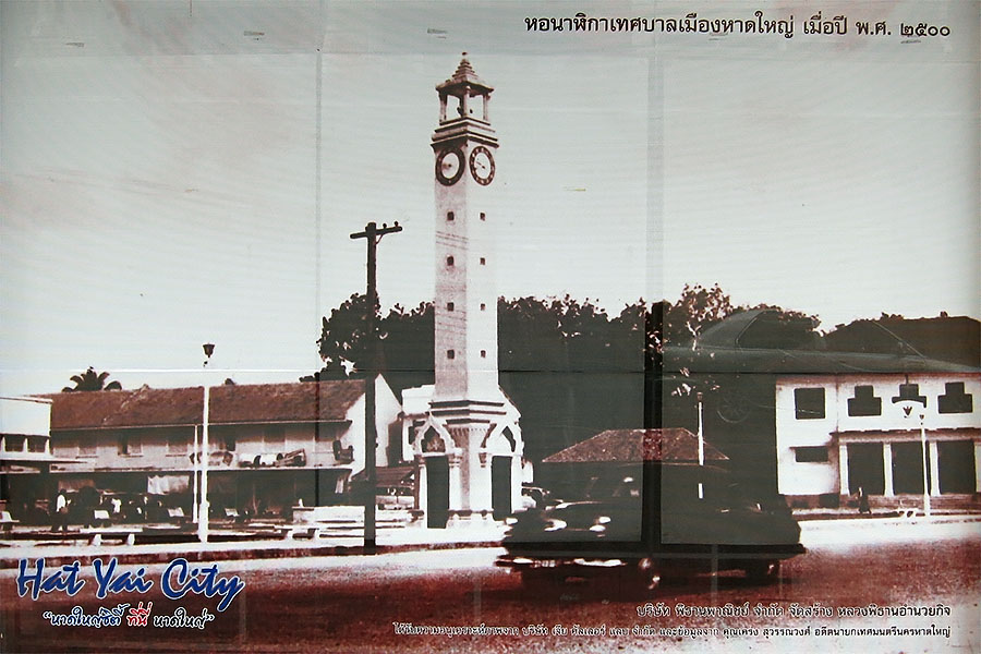 Hat Yai's famous clocktower photographed many years ago