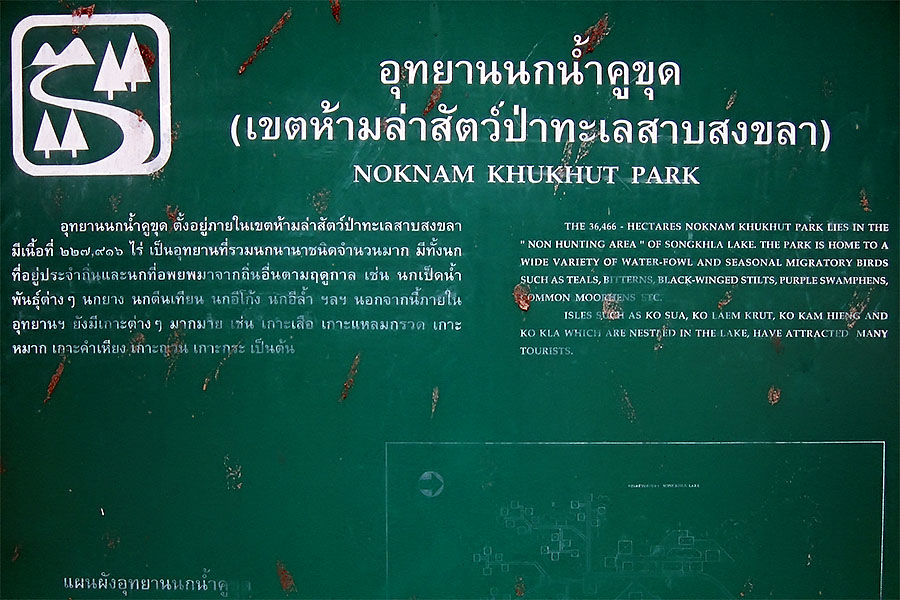 Information sign
