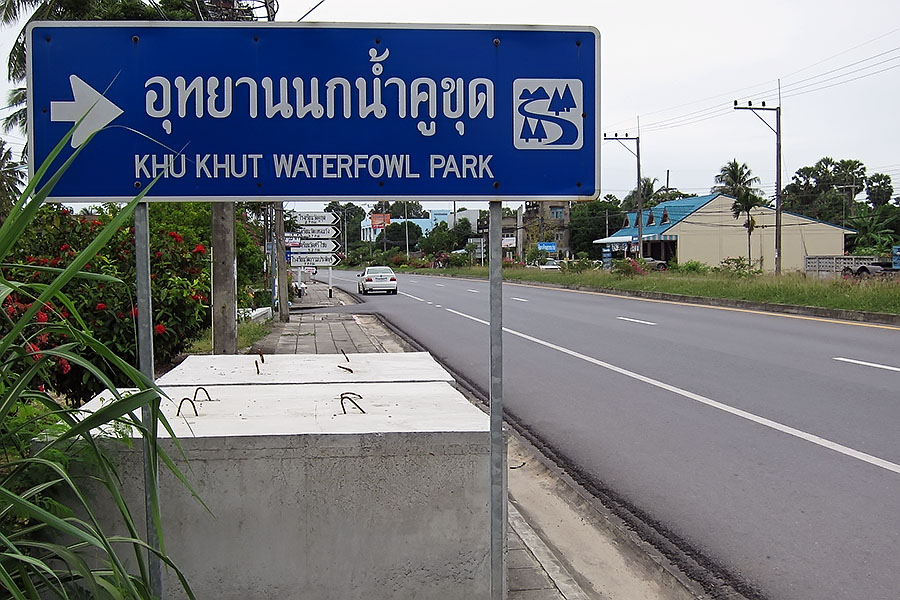 Signpost to Khu Khut