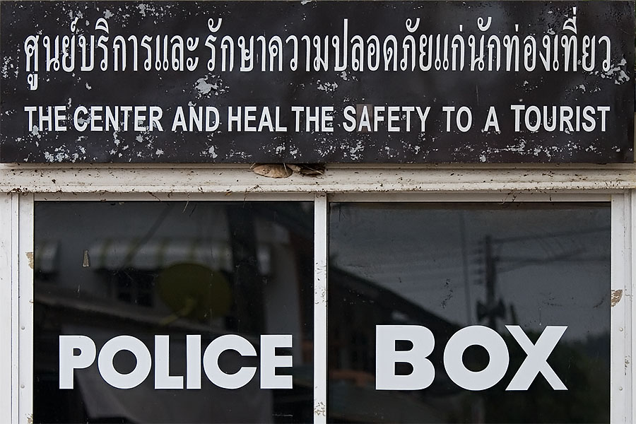 Thaiglish sign