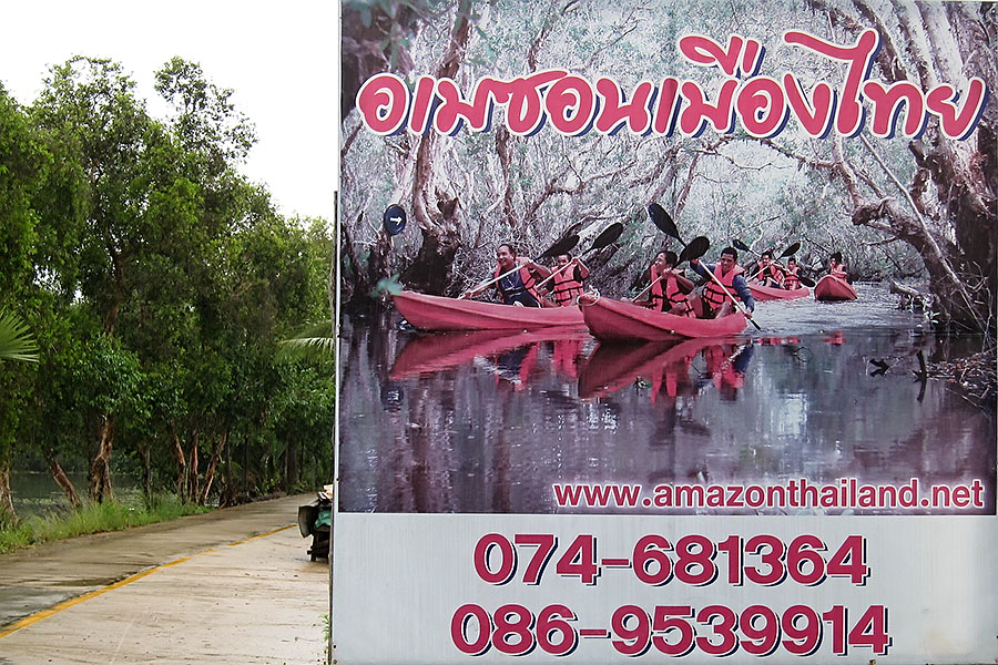 Amazon Thailand, Phattalung