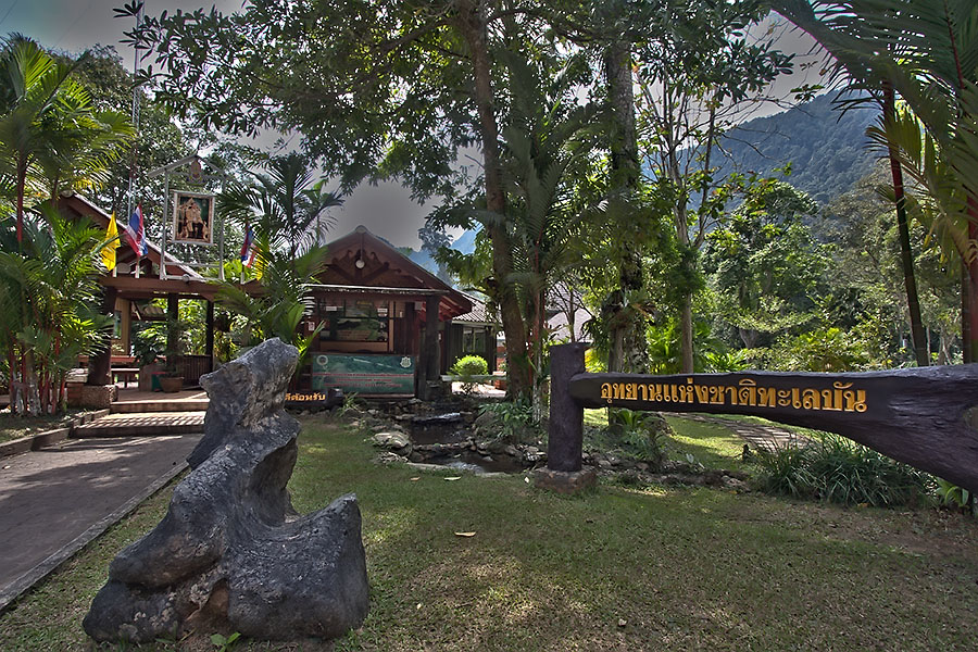 Thaleban National Park, Satun province, Thailand