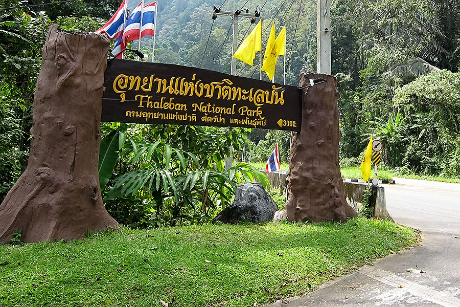 Thaleban National Park, Satun province, Thailand