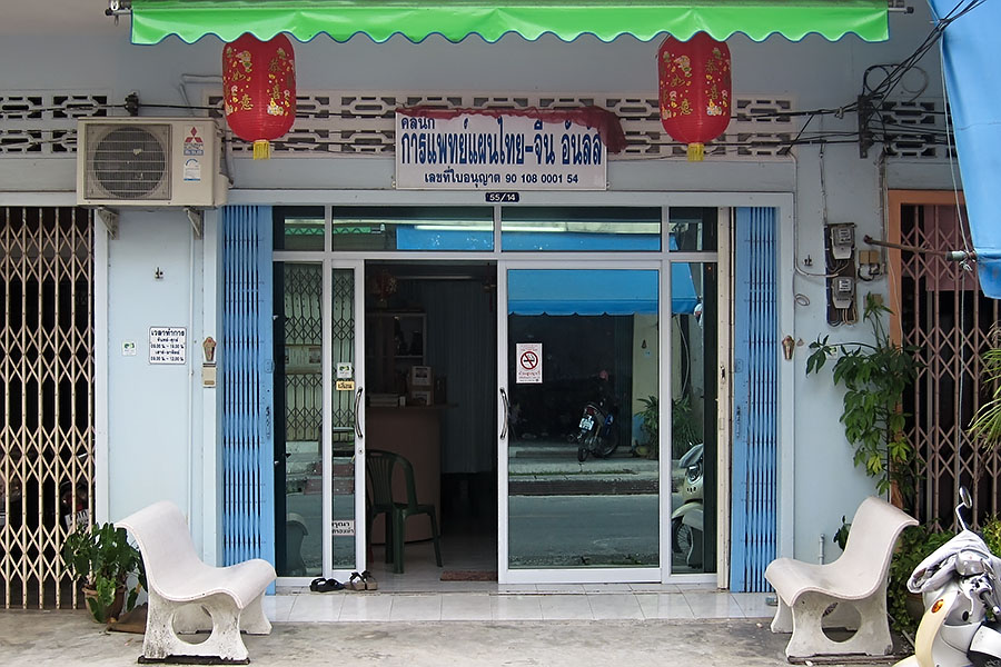 Traditional Chinese doctor, Hat Yai, Thailand