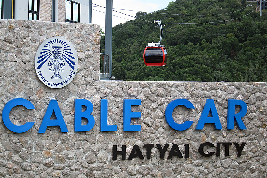 Hat Yai cable car