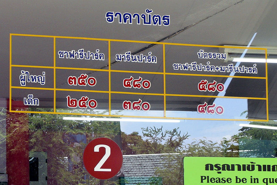 The Thai script in red is Thai numerals, which most non-Thais can't read