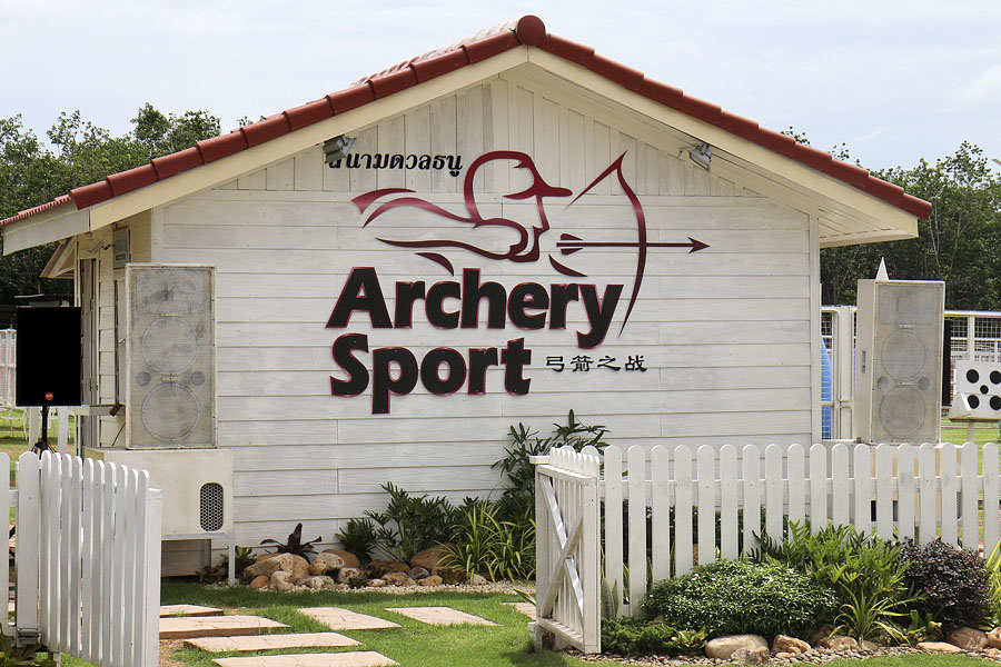 Archery Sport, Asian Cultural Village, Dannok