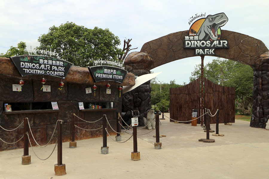 Dinosaur Park, Asian Cultural Village, Dannok