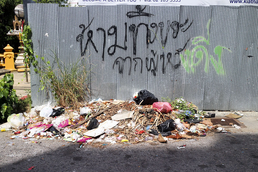 Do not discard rubbish
