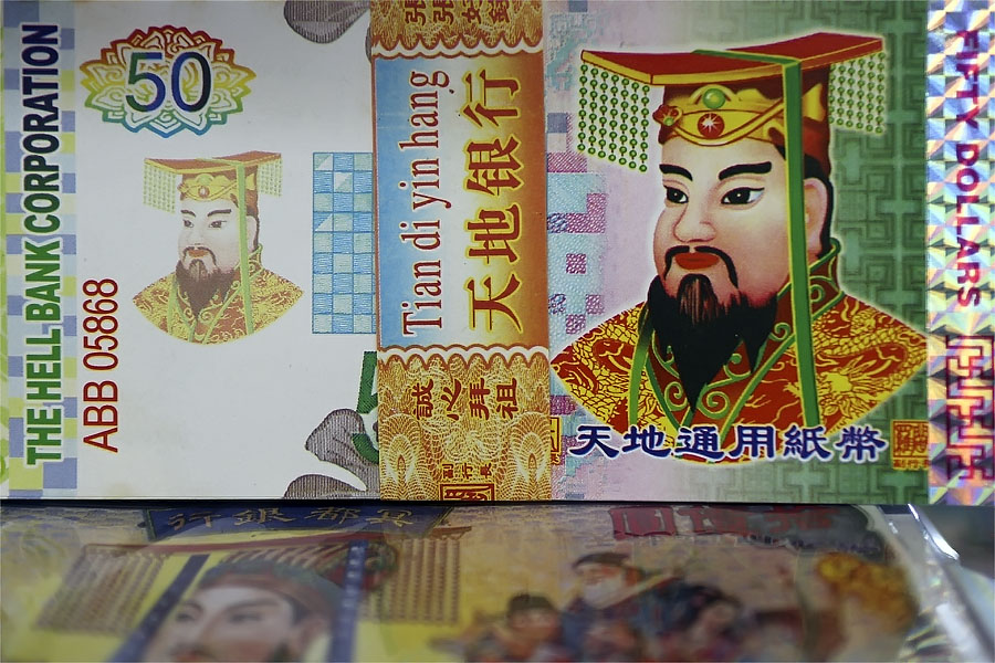 Bank note from the Hell Bank Corporation, Hat Yai, Thailand