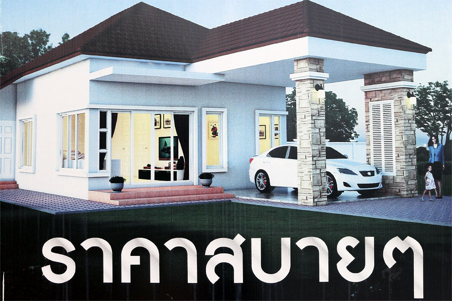 If you buy this house the price is sabaay