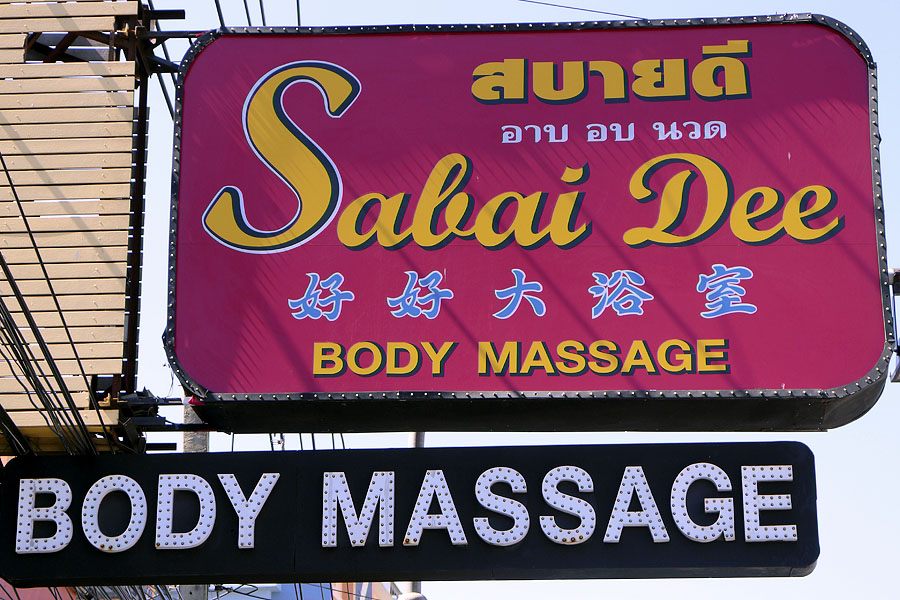 Bath and sex establishment, Pattaya, Thailand