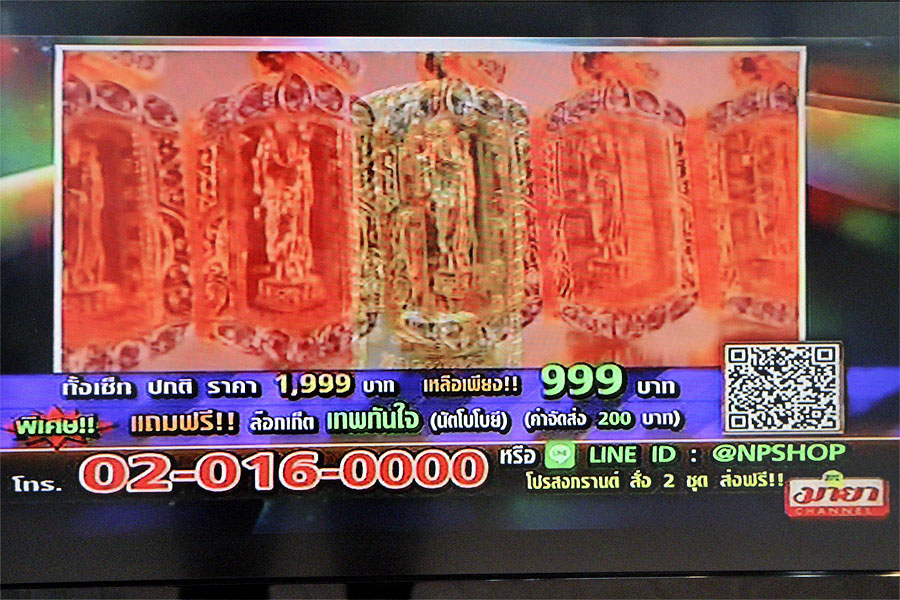Amulet infomercial on one of the Thai TV shopping channels