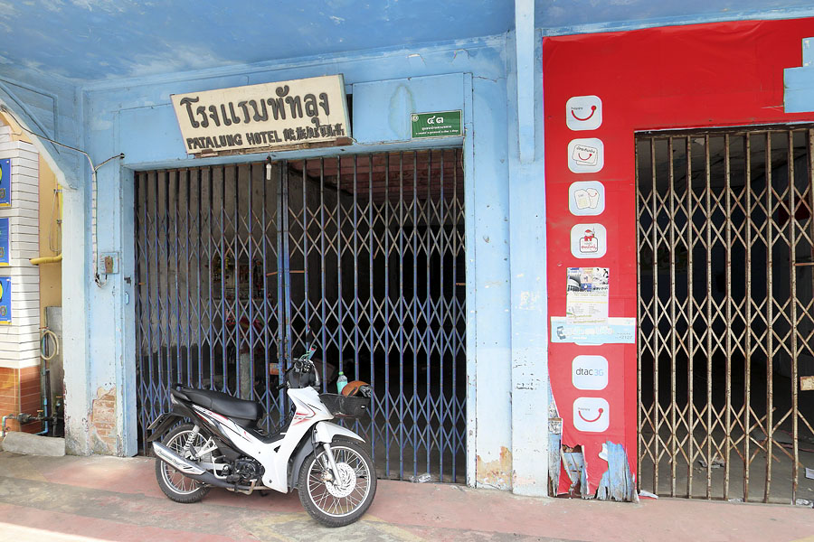 The ancient Patalung Hotel