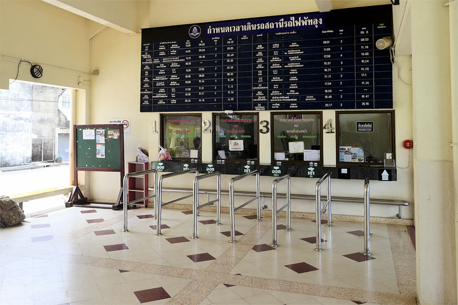 Phattalung train station