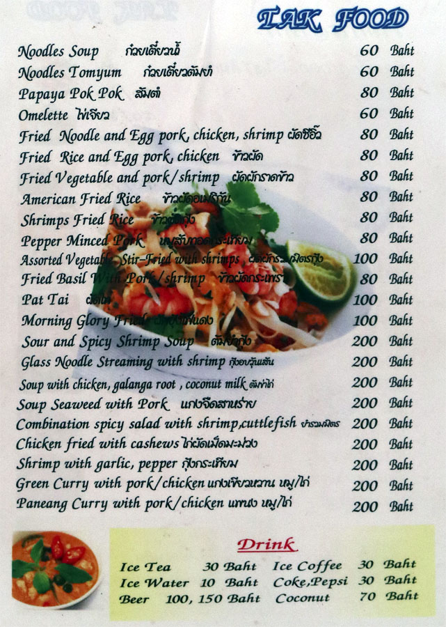 The English side of the Jatujak restaurant menu
