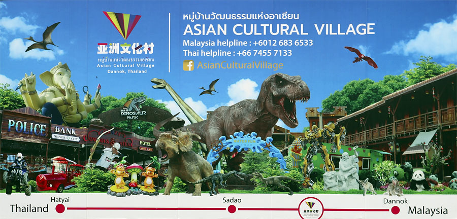 Advertising poster in Hat Yai for the Asian Cultural Village