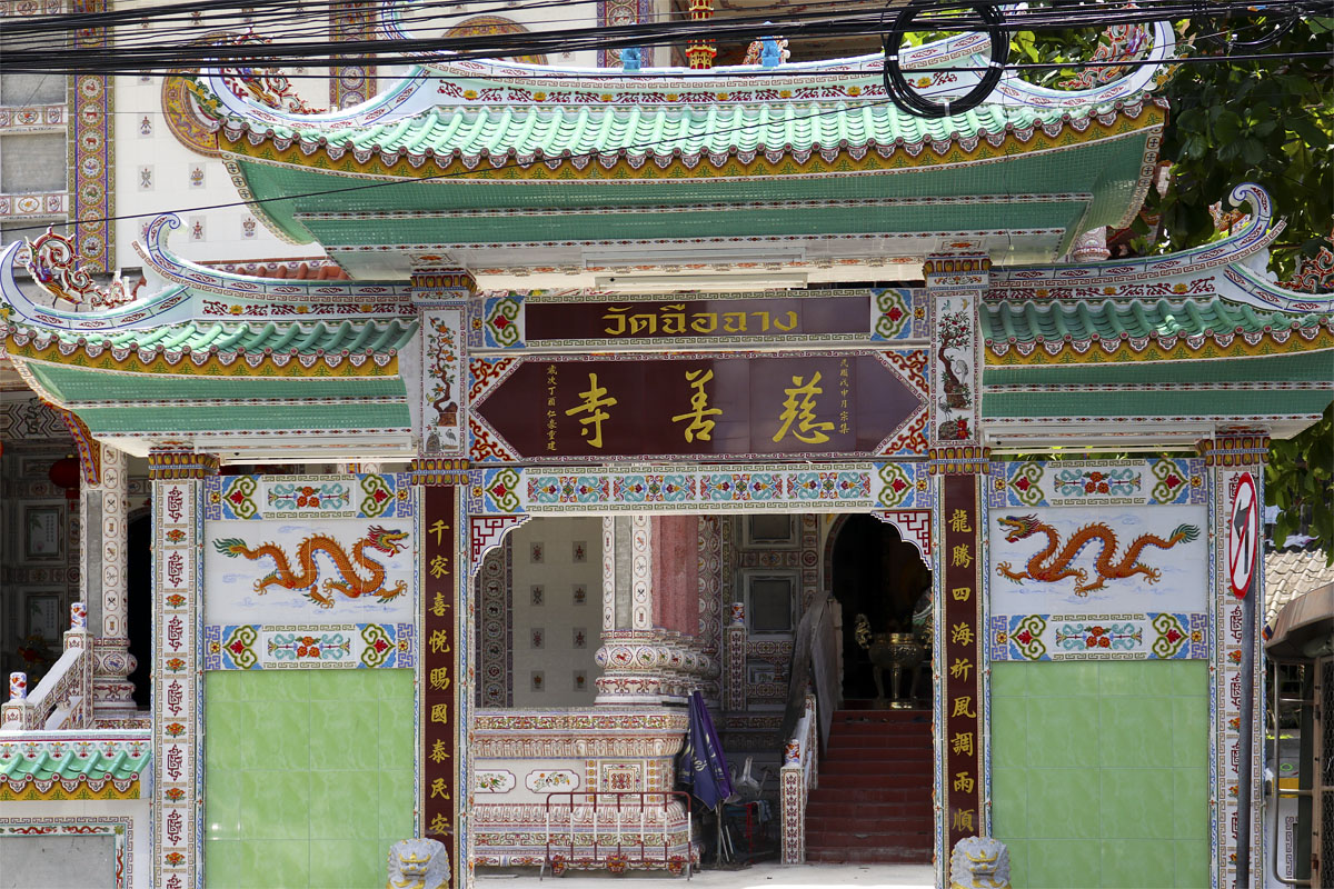 Cheo Chaang Temple, Hat Yai, 22 June 2018