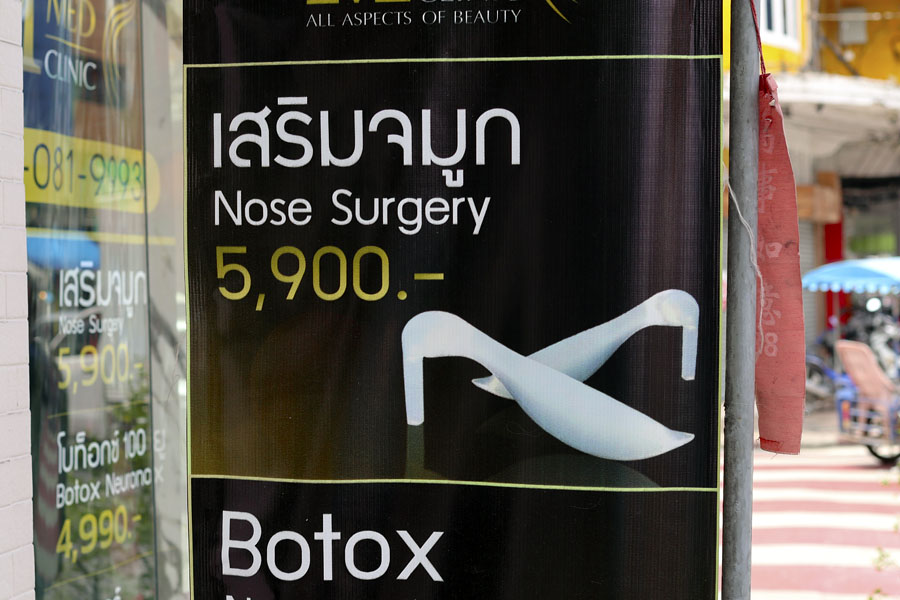 Nose surgery in Hat Yai - starting from around US$180
