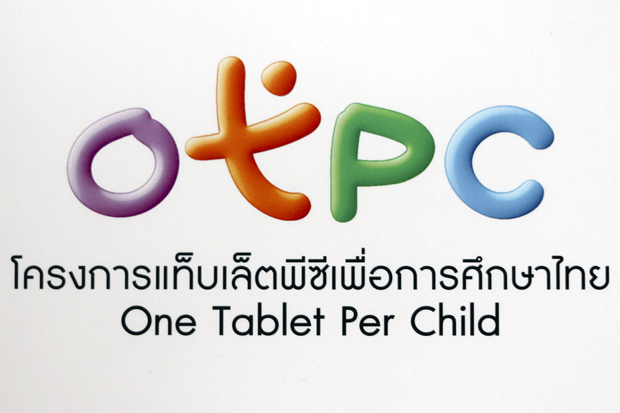 One Tablet Per Child