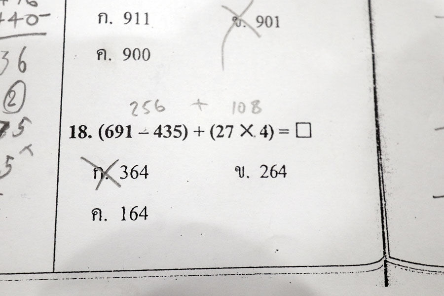 Homework for young Thai children