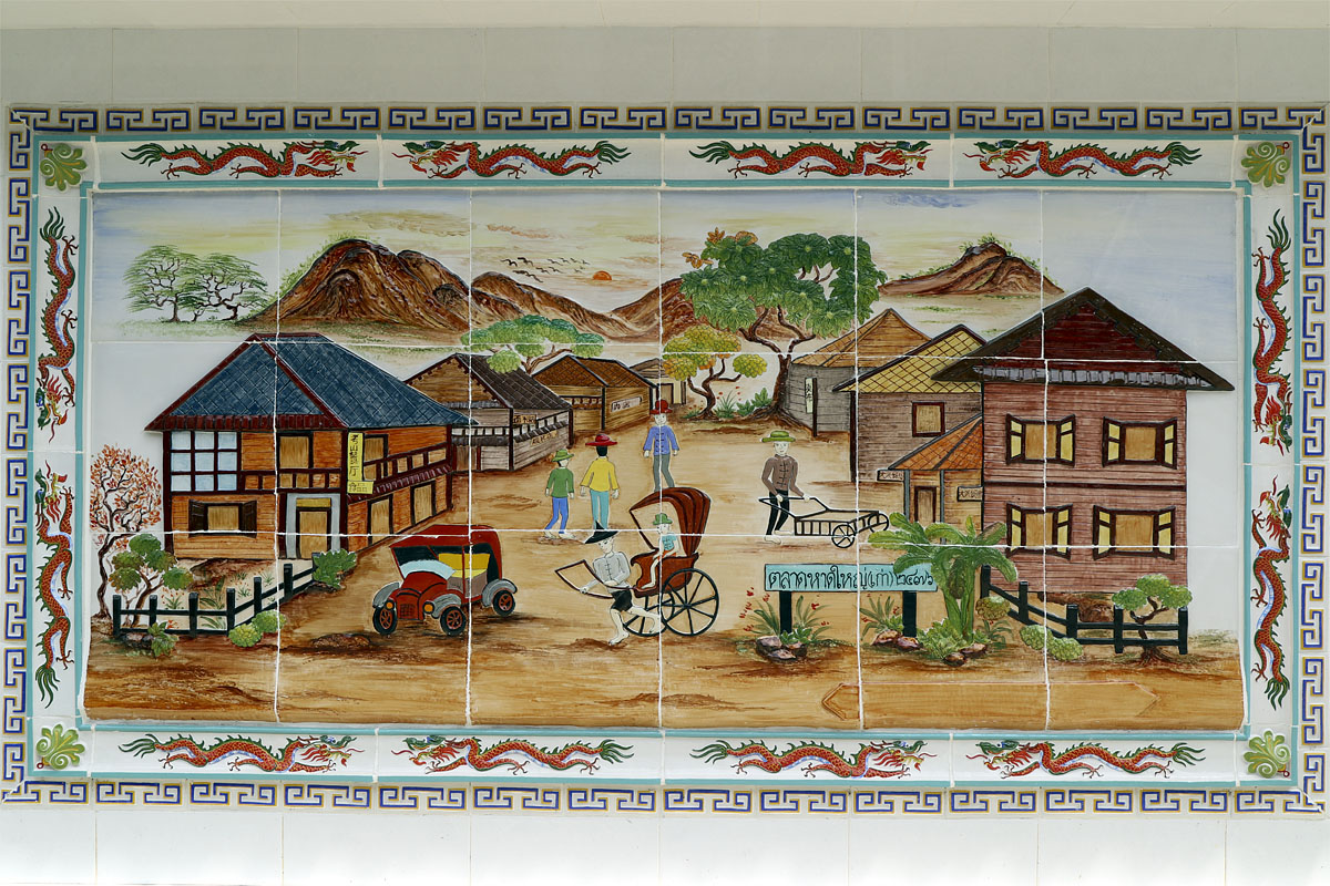 Hand-painted tiles on the external wall of Cheo Chaang Temple, Hat Yai, 10 August 2018