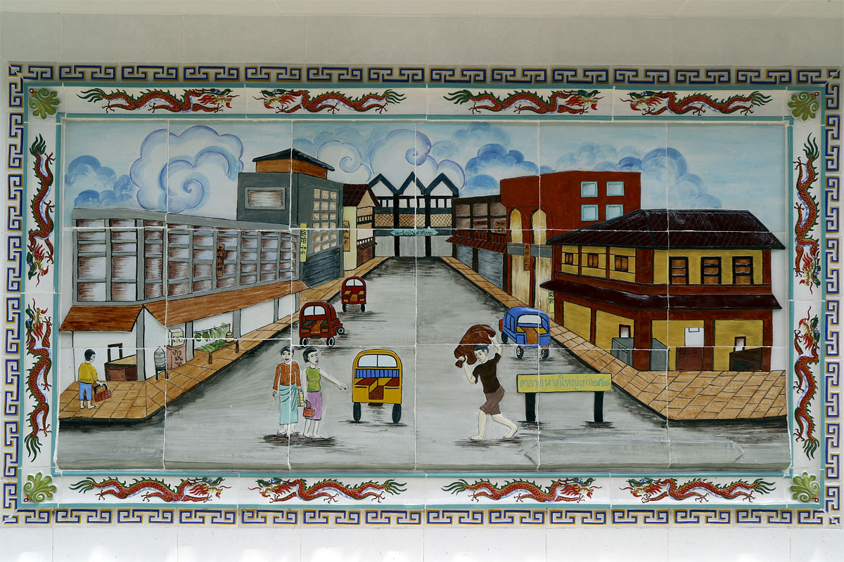 Hand-painted tiles on the external wall of Cheo Chaang Temple, Hat Yai, 10 August 2018