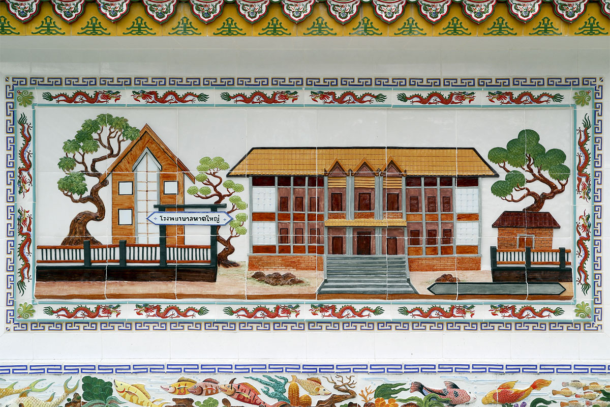 Hand-painted tiles on the external wall of Cheo Chaang Temple, Hat Yai, 10 August 2018