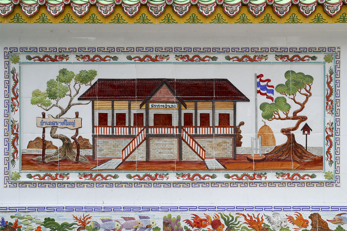 Hand-painted tiles on the external wall of Cheo Chaang Temple, Hat Yai, 10 August 2018