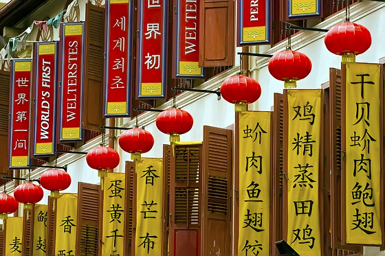 Chinatown