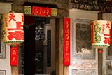 Chinese temple, Singapore - Click for larger image