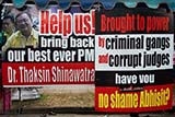 Bangkok protests in 2010 when the Red Shirts were protesting against Abhisit - Click for larger image
