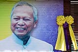 Public tribute to Prem Tinsulanonda located near to his place of birth in Songkhla - Click for larger image