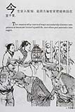 The Buddhist view of keeping animals in cages - Click for larger image