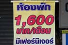 Cheap room for rent - Click for larger image