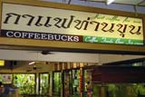 Coffeebucks - Click for larger image