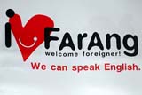 I love farang money - Click for larger image