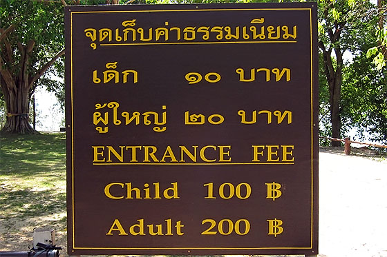 Dual pricing